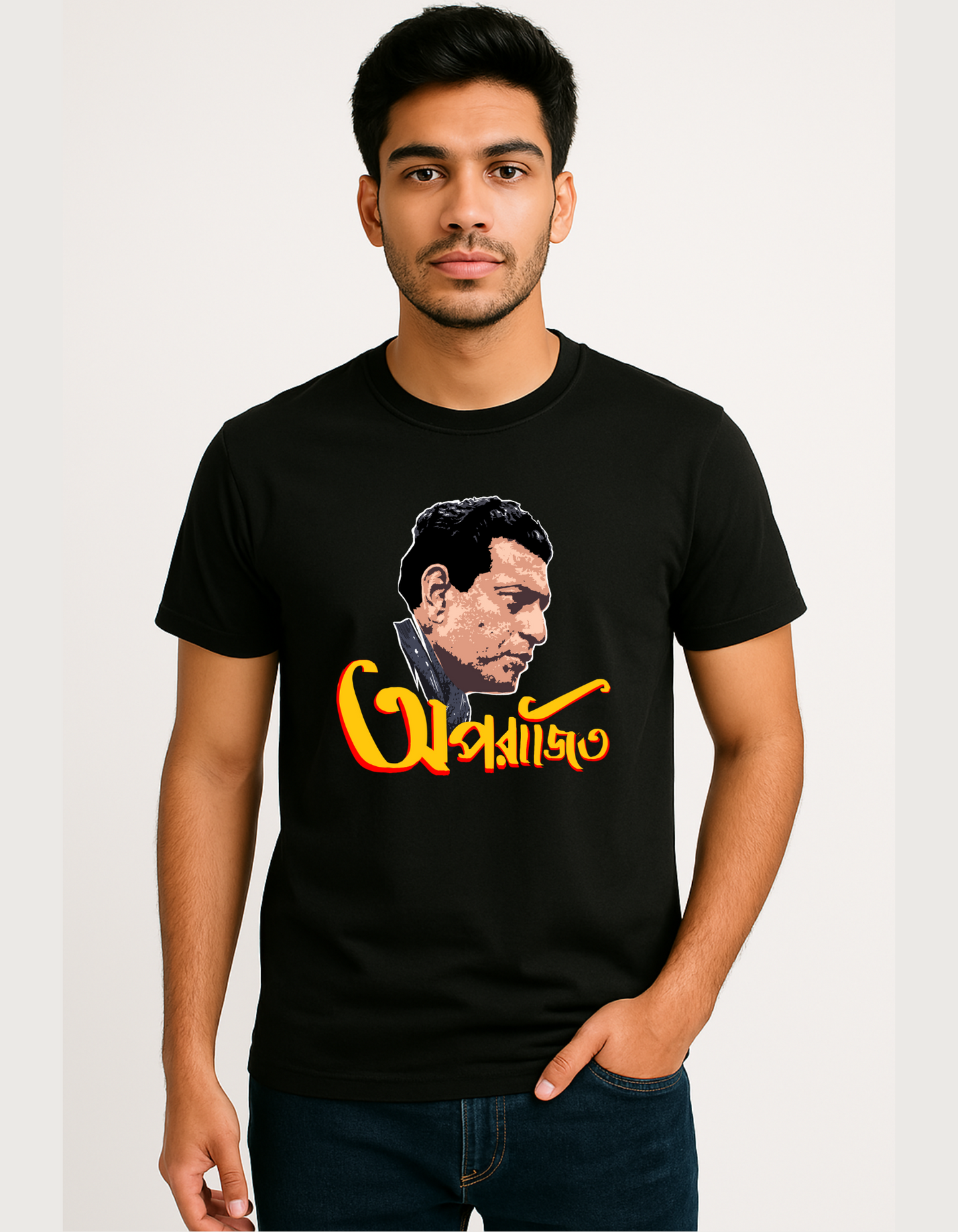 Aparajito | Satyajit Ray | Unisex Regular fit T-shirt