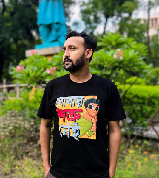 Bobar Sotru Nei Unisex Regular fit T-shirt - Bong Vibe