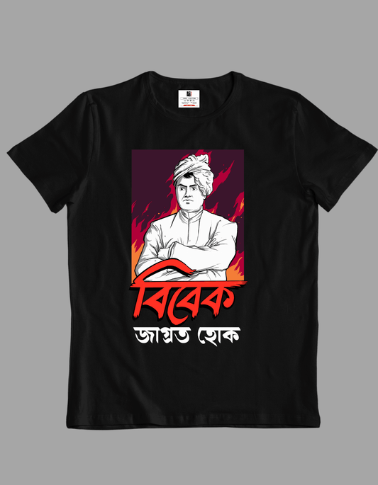 Bibek Jagroto Hok Unisex Regular fit T-shirt - Bong Vibe