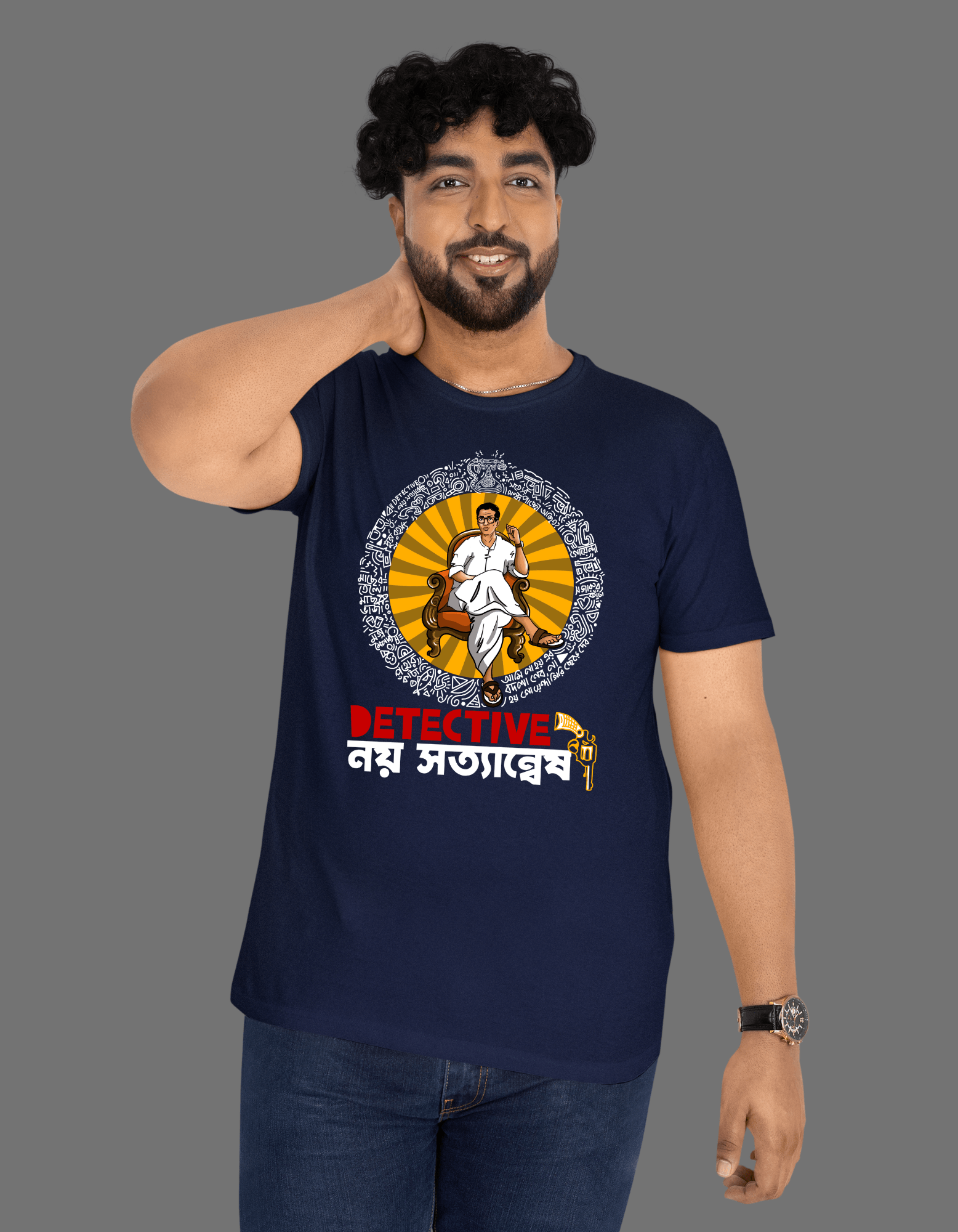 Byomkesh Bakshi 2| Unisex | Regular Fit | T-shirt - Bong Vibe