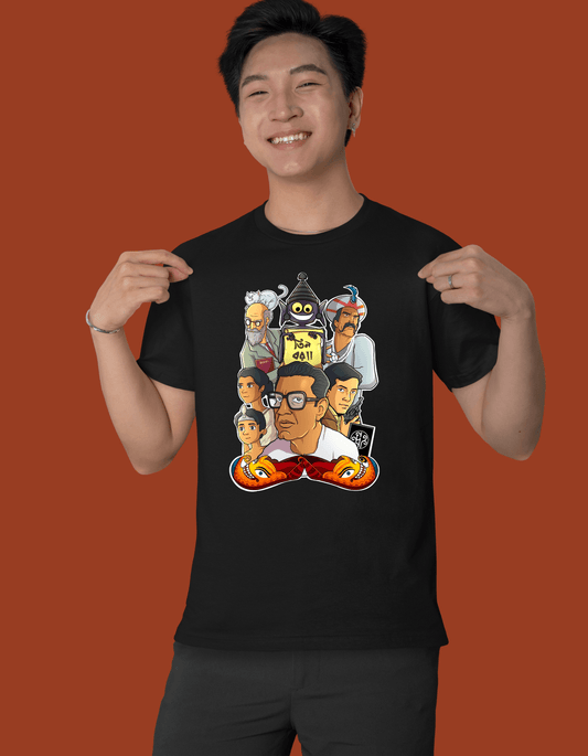 The world of Satyajit Ray |Unisex T-shirt| Regular fit - Bong Vibe