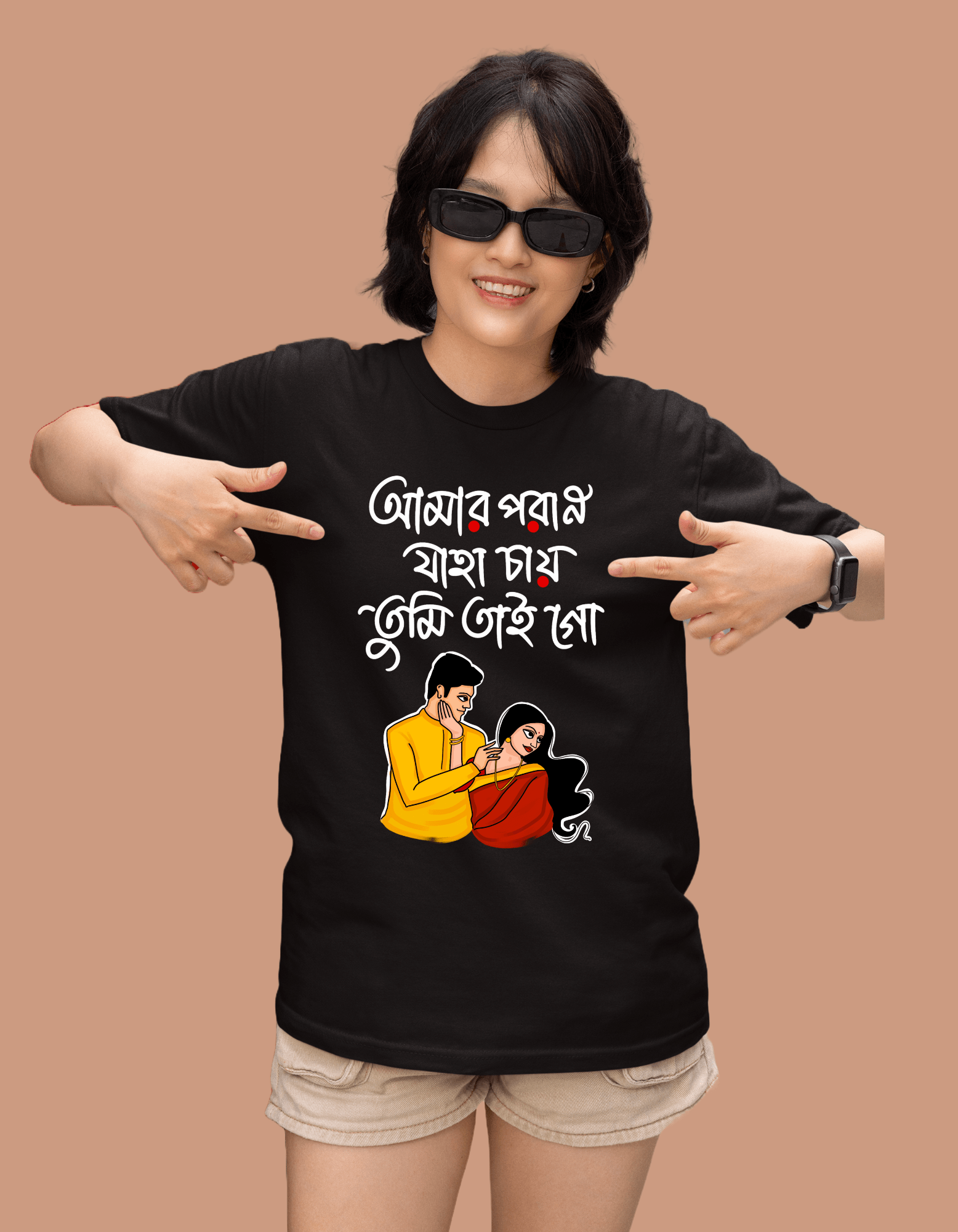 Amaro Porano Jaha Chay Unisex Regular Fit T-shirt - Bong Vibe