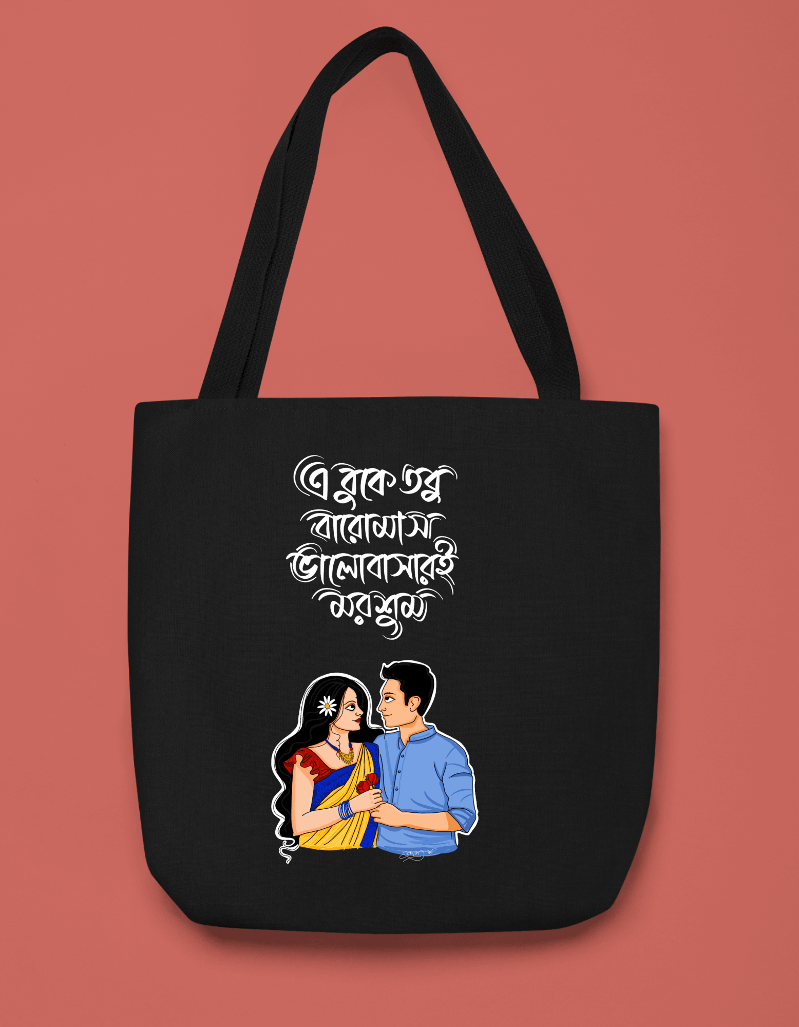 Bhalo Bashar Morsum tote Bag - Bong Vibe