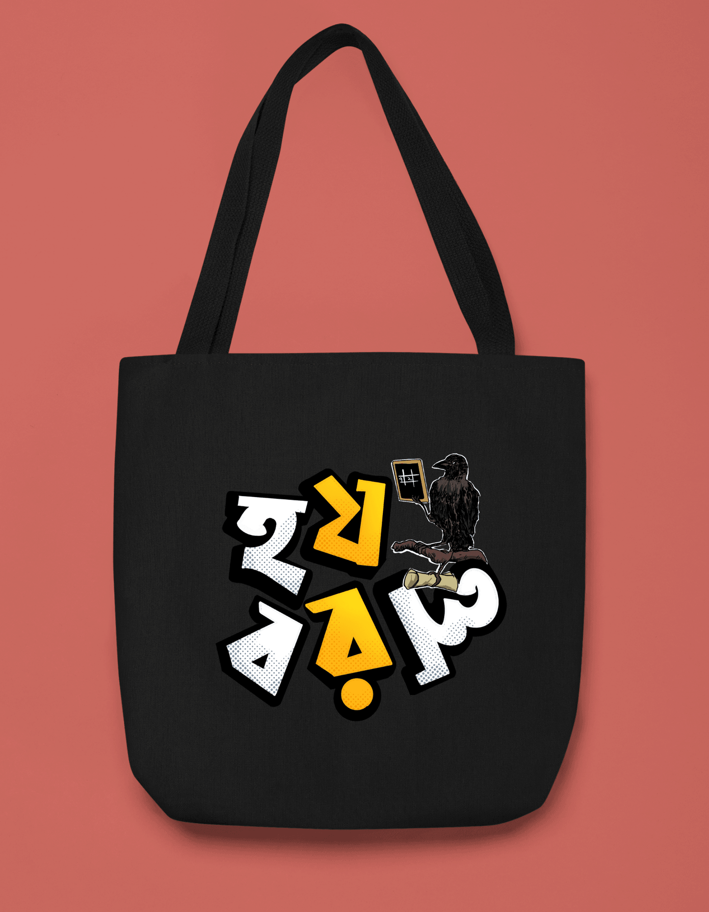 HO JO BO RO LO tote Bag - Bong Vibe