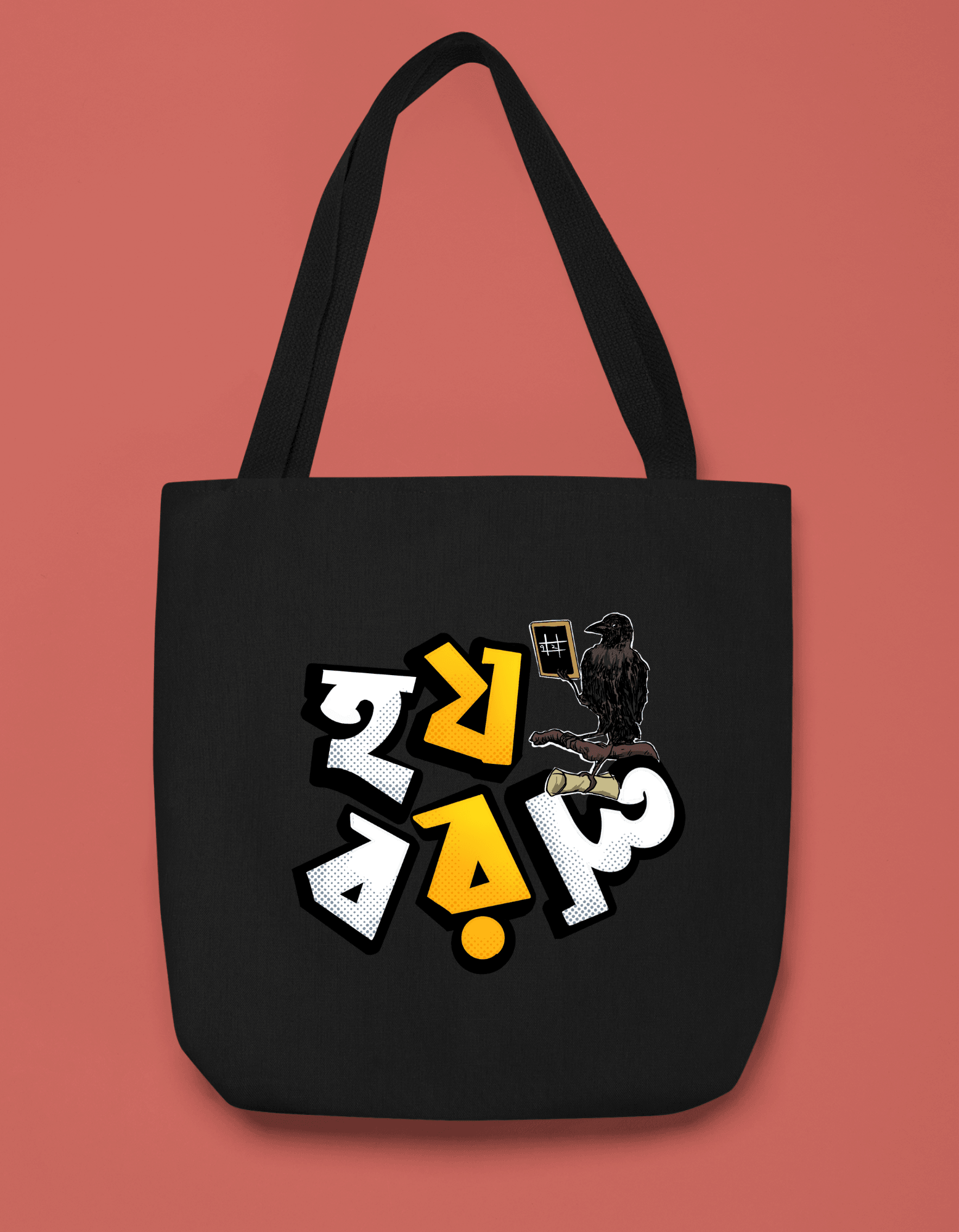 HO JO BO RO LO tote Bag - Bong Vibe