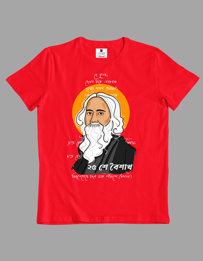 Rabindranath Tagore |Unisex T-shirt| Regular fit - Bong Vibe