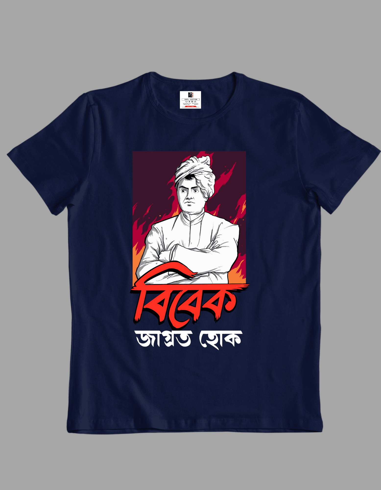 Bibek Jagroto Hok Unisex Regular fit T-shirt - Bong Vibe