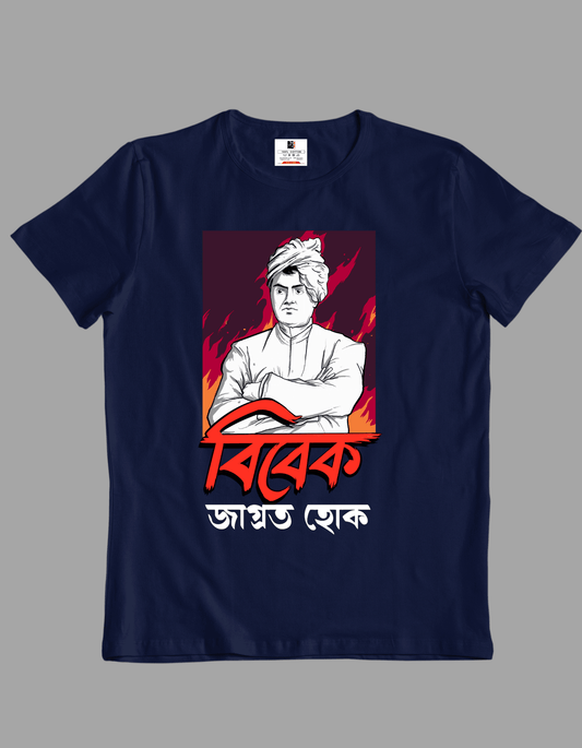 Bibek Jagroto Hok Unisex Regular fit T-shirt - Bong Vibe