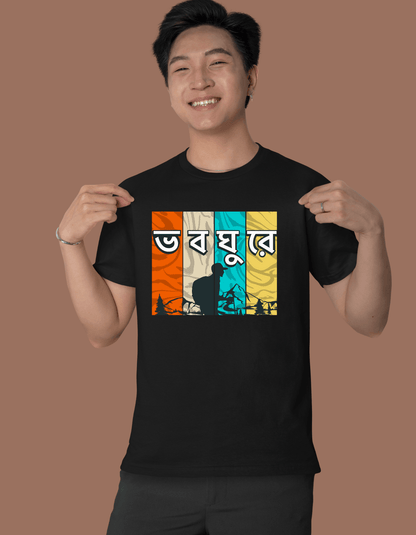 Bhobo Ghurey Unisex Regular fit T-shirt - Bong Vibe