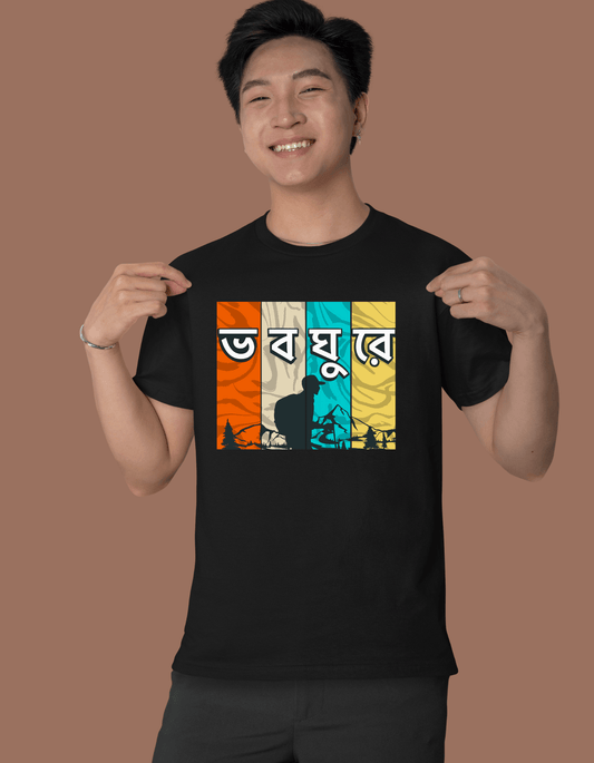 Bhobo Ghurey Unisex Regular fit T-shirt - Bong Vibe