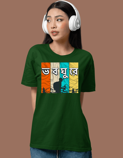 Bhobo Ghurey Unisex Regular fit T-shirt - Bong Vibe