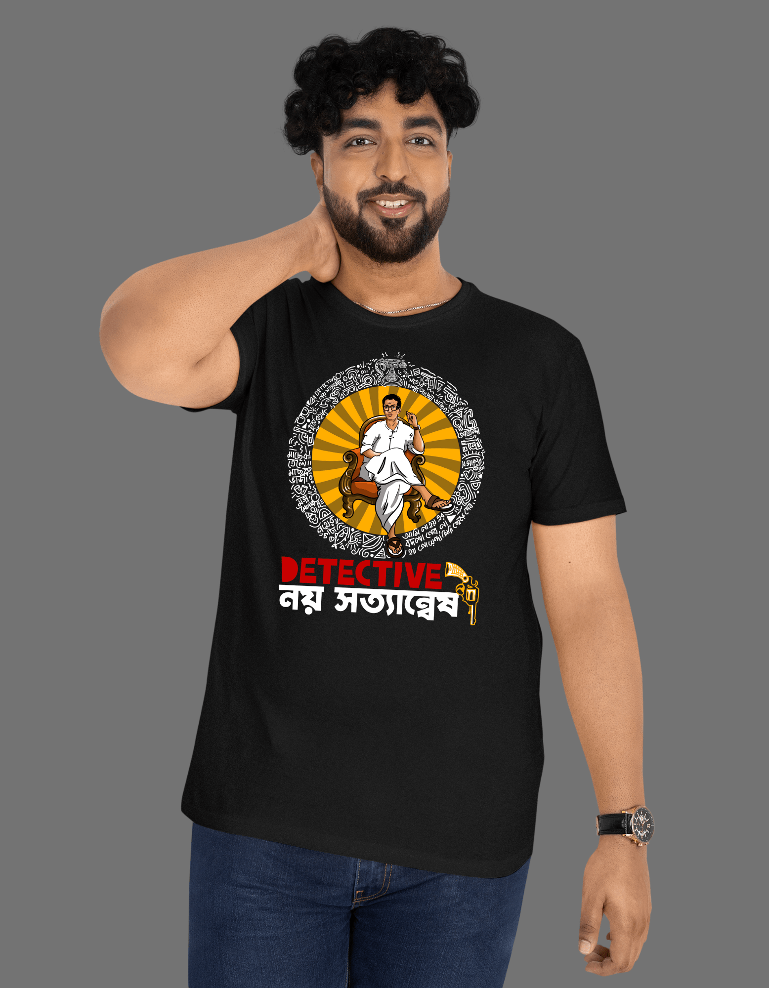 Byomkesh Bakshi 2| Unisex | Regular Fit | T-shirt - Bong Vibe