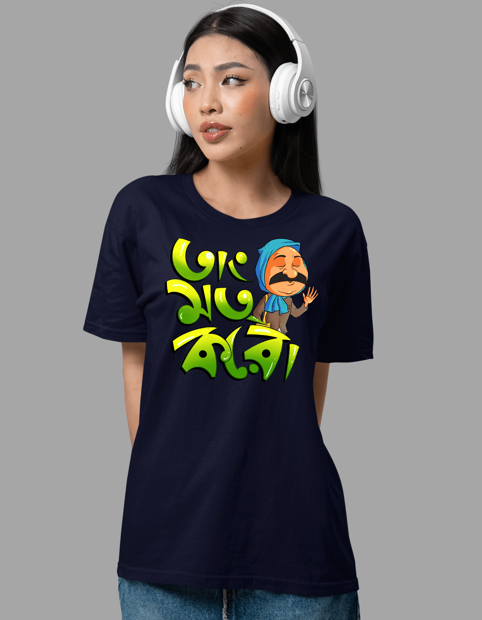 Tang- Mat -Karo|Unisex T-shirt| Regular fit - Bong Vibe