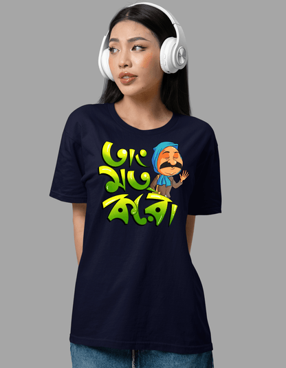 Tang- Mat -Karo|Unisex T-shirt| Regular fit - Bong Vibe