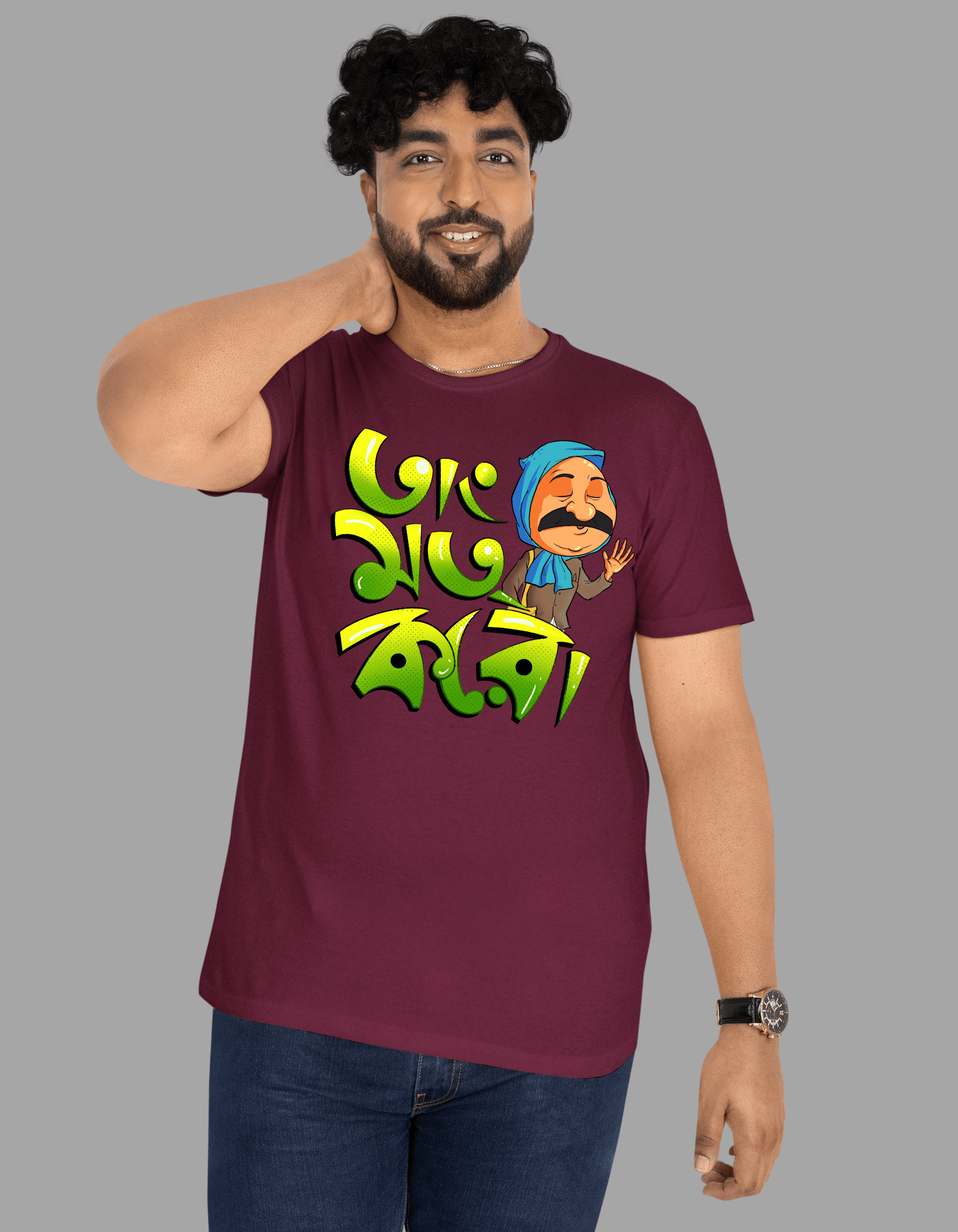 Tang- Mat -Karo|Unisex T-shirt| Regular fit - Bong Vibe