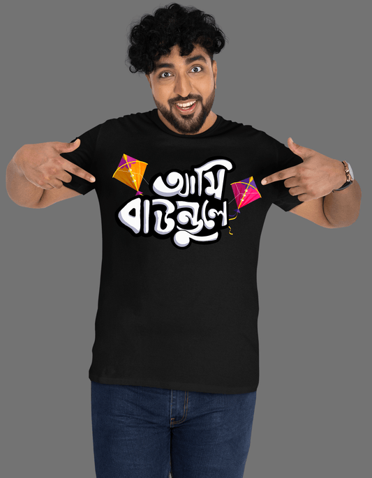 Ami Baunduley Ghuri Unisex Regular Fit T-shirt - Bong Vibe