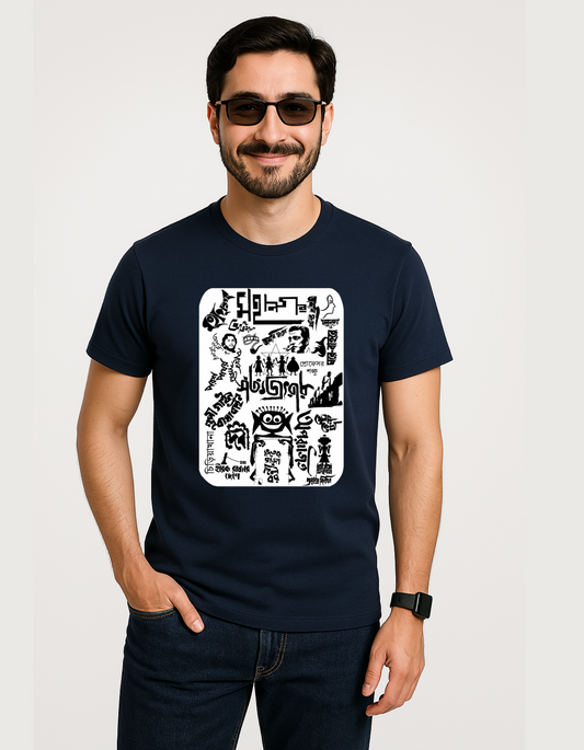 Doodle Satyajit Ray |Unisex T-shirt|Regular fit