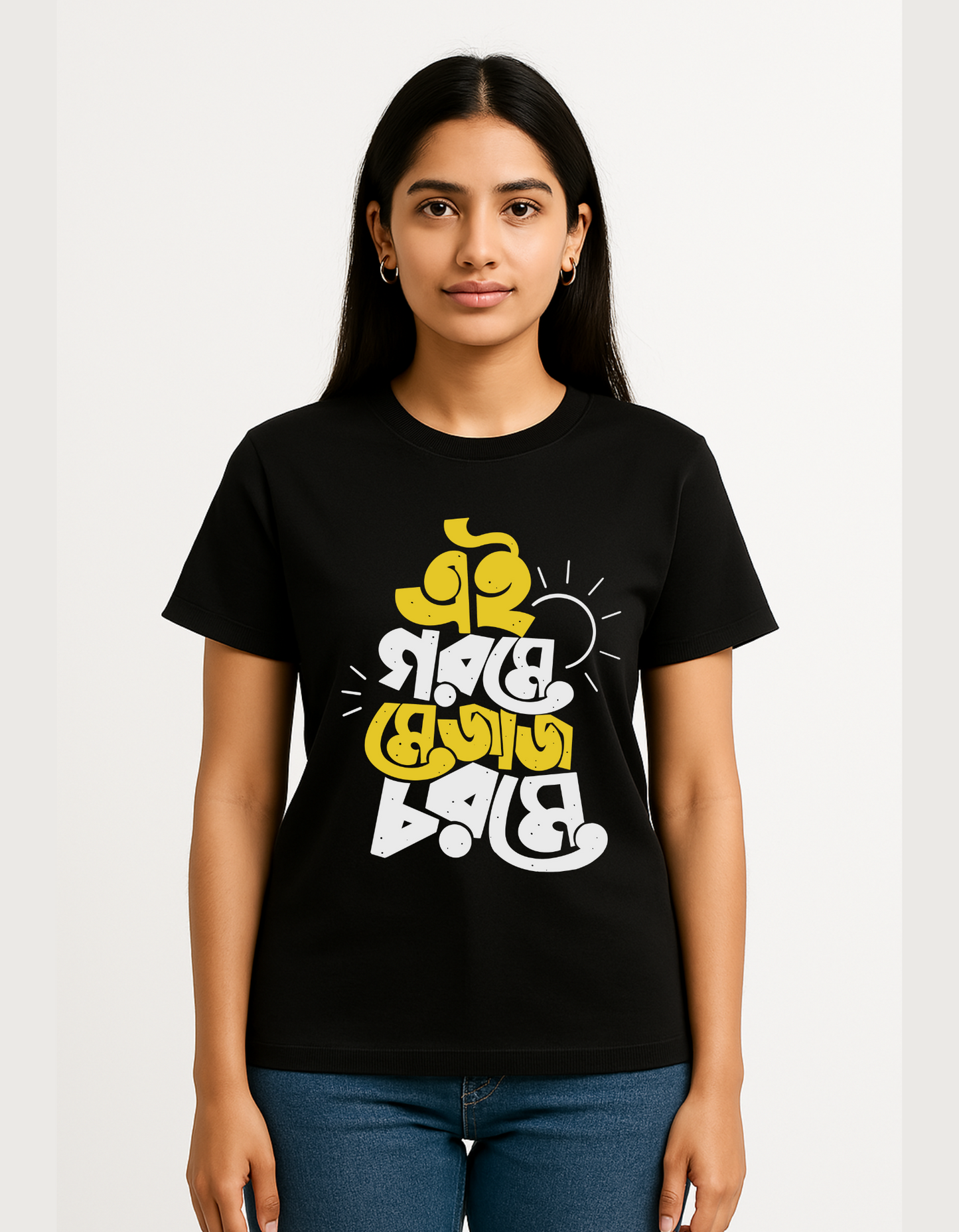 Ai Goromey Mejaj Choromey Unisex Regular Fit T-shirt