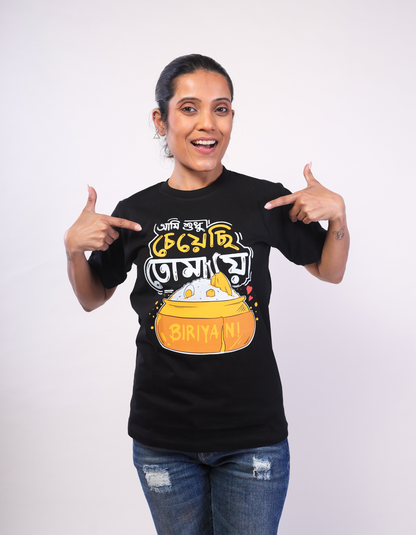 Ami Sudhu Cheychi Tomay( Biriyani ) Regular fit T-shirt