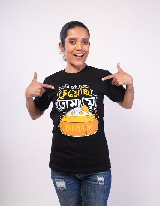 Ami Sudhu Cheychi Tomay( Biriyani ) Regular fit T-shirt