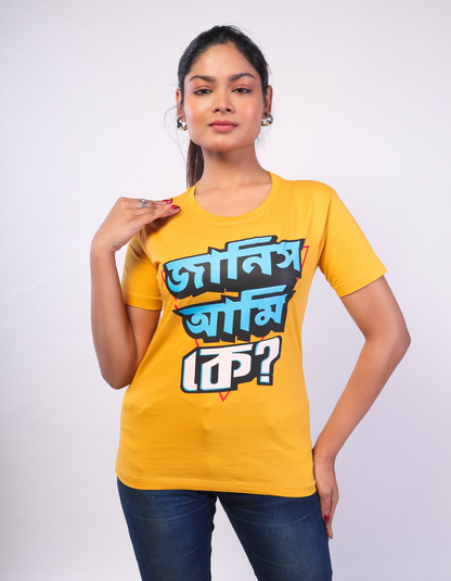 Janis Ami K Unisex T-shirt|Regular fit