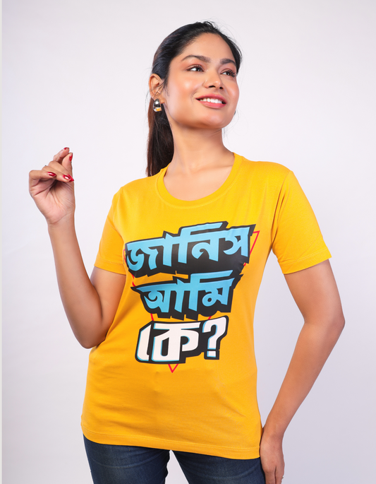 Janis Ami K Unisex T-shirt|Regular fit