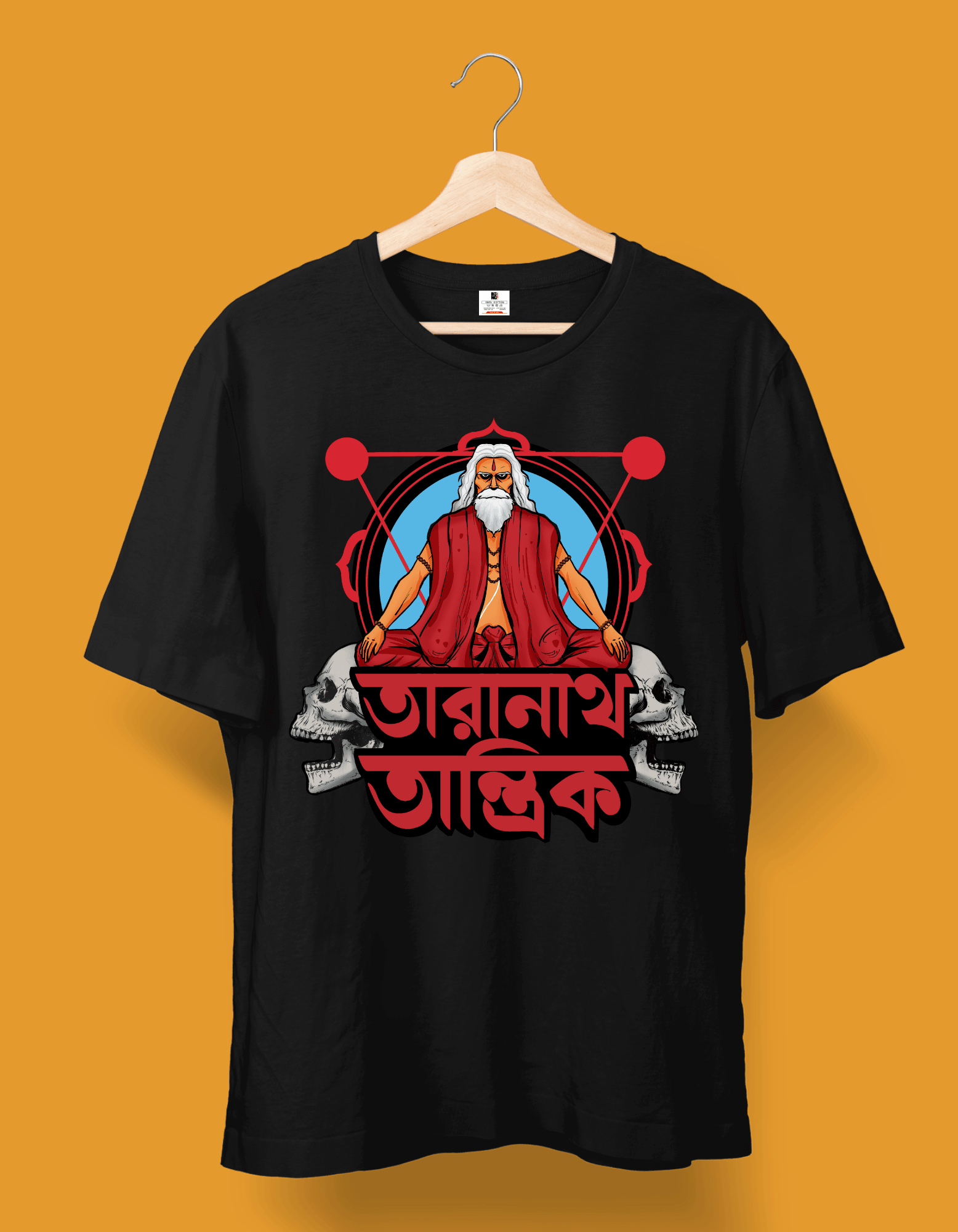 Taranath Tantrik|Unisex T-shirt| Regular fit - Bong Vibe