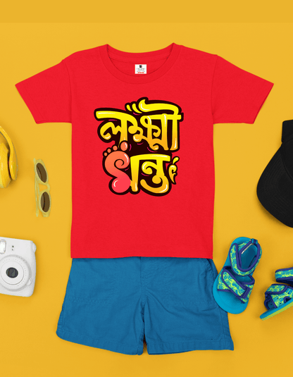 Lokkhi Monnto Kids T-Shirt | Bengali T-Shirt | Cotton T-Shirt - Bong Vibe