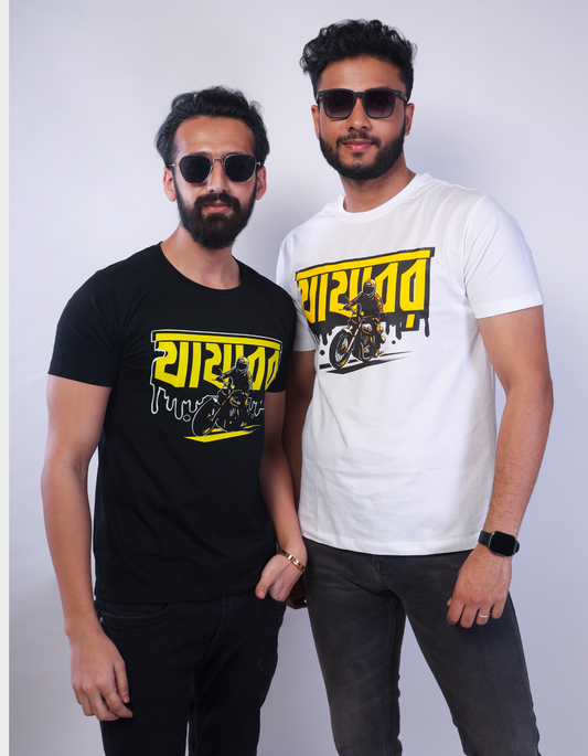 Jajabor Unisex T-shirt | Regular fit |