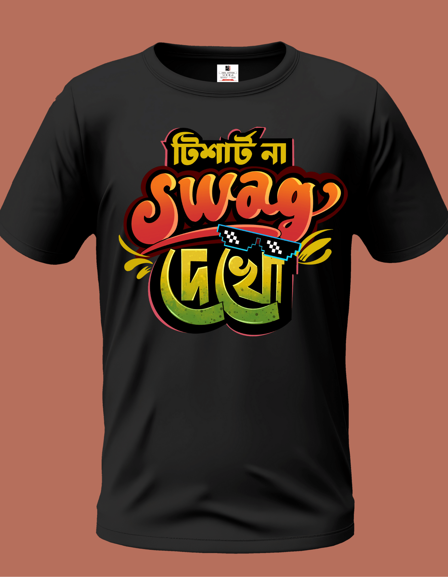 Tshirt-Na-Swag-Dakho - Bong Vibe